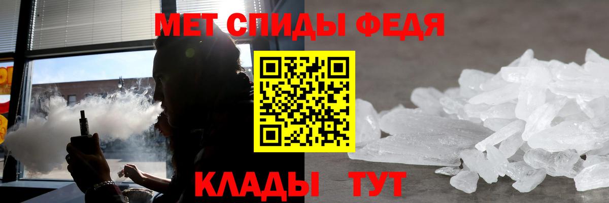 Amphetamine 98%  Вход с VPN  Туапсе 