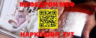 спиды Можга
