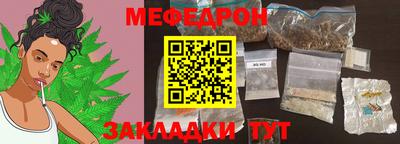 тгк Моздок