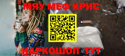 марки lsd Наро-Фоминск