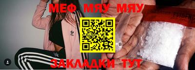 тгк Моздок