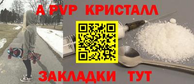тгк Моздок
