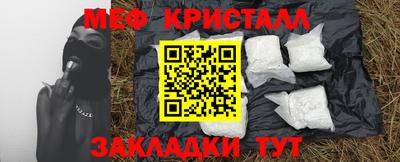 марки lsd Наро-Фоминск
