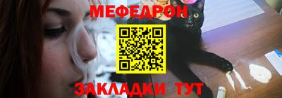 тгк Моздок
