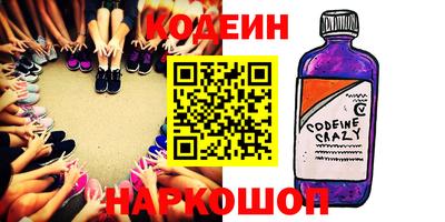 бутик Нальчик