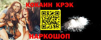 бутик Нальчик