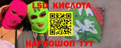 бутик Нальчик