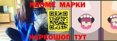 спиды Можга