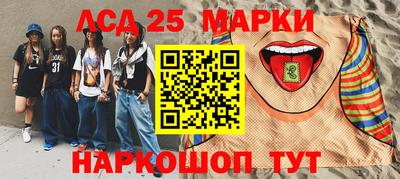тгк Моздок