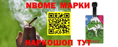 бутик Нальчик