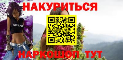 марки lsd Наро-Фоминск