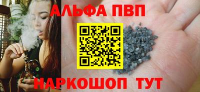 тгк Моздок
