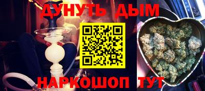 тгк Моздок