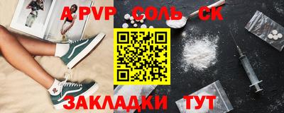 тгк Моздок