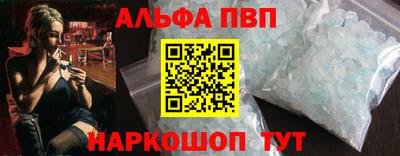 спиды Можга