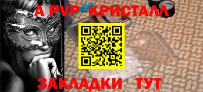 марки lsd Наро-Фоминск