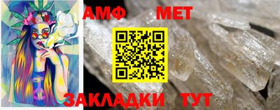 спиды Можга
