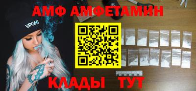 спиды Можга