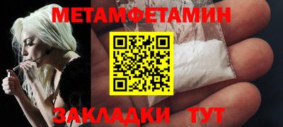 спиды Можга