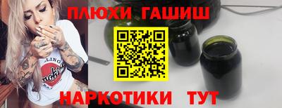 бутик Нальчик