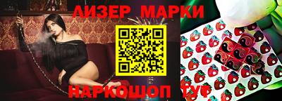 бутик Нальчик