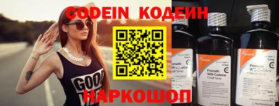 тгк Моздок