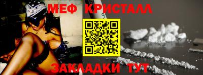 тгк Моздок