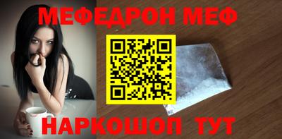 тгк Моздок