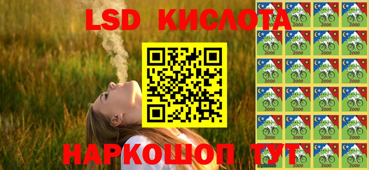 Туапсе  Наркотические марки 1,8мг  как найти закладки  Вход с VPN  Наркотические марки 1,8мг 