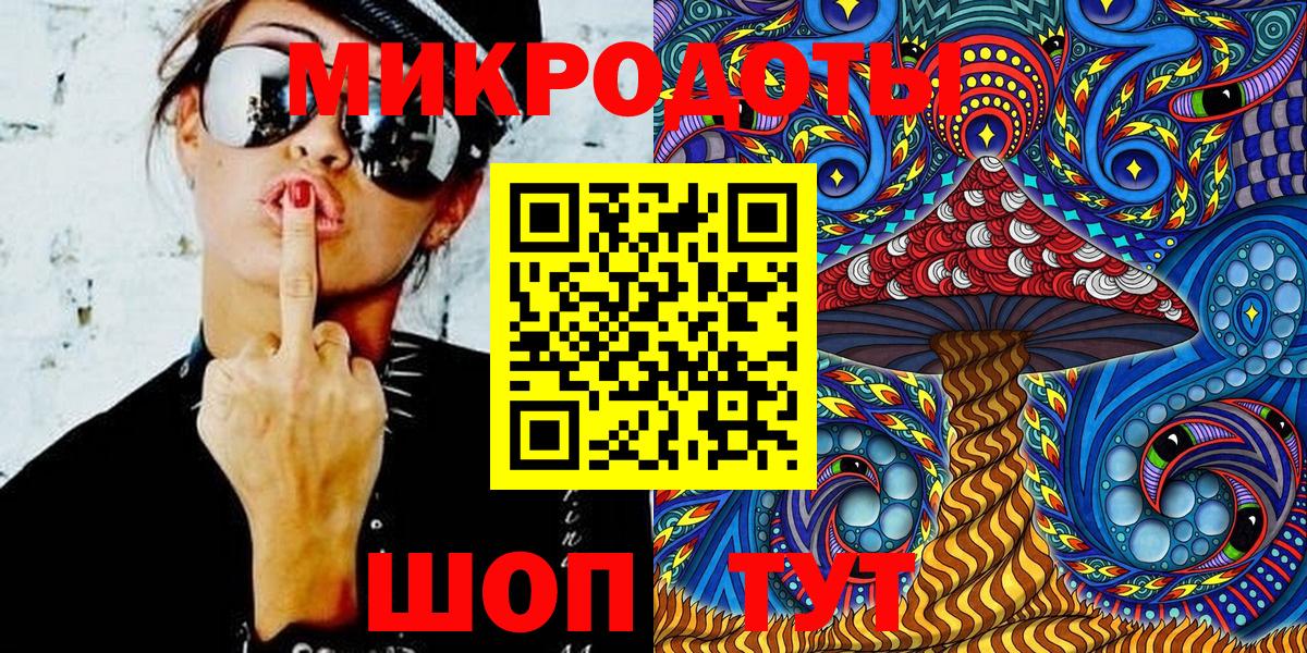 Псилоцибиновые грибы Magic Shrooms Туапсе