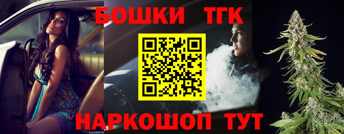 Марихуана LSD WEED  Вход с VPN  Туапсе  МАРИХУАНА ГИДРОПОН  Бошки марихуана Amnesia 